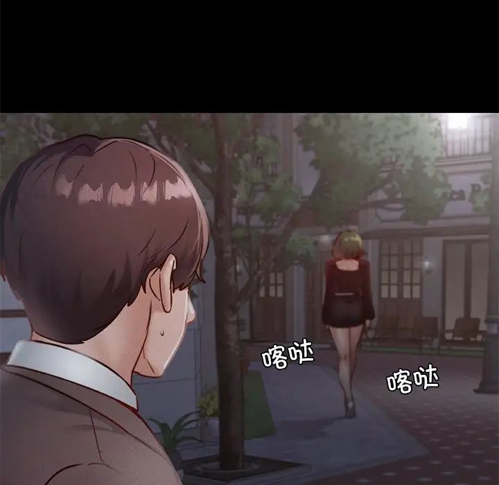 在学校达咩！第17話