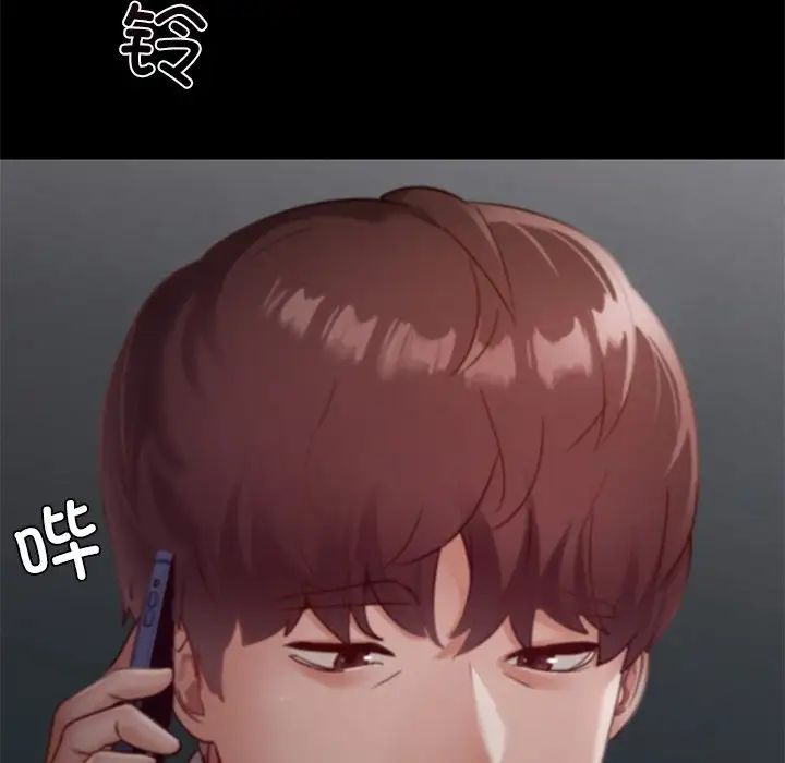 在学校达咩!第17話