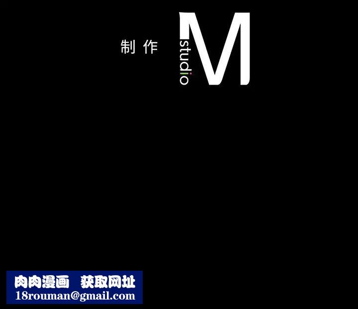 在学校达咩！第17話