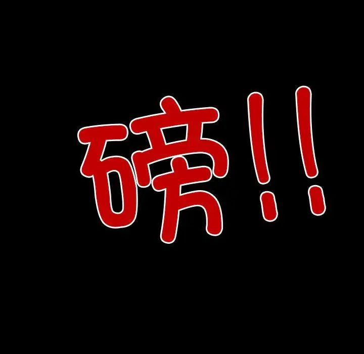 寻找初恋第1話