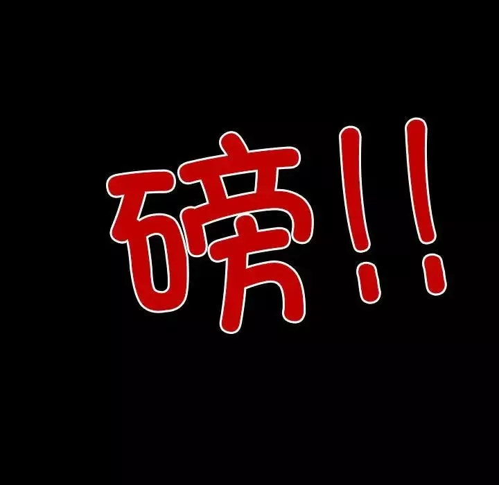 寻找初恋第1話