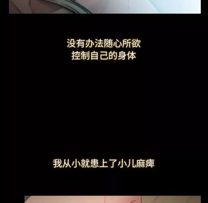 寻找初恋-第1话 - 图片 14
