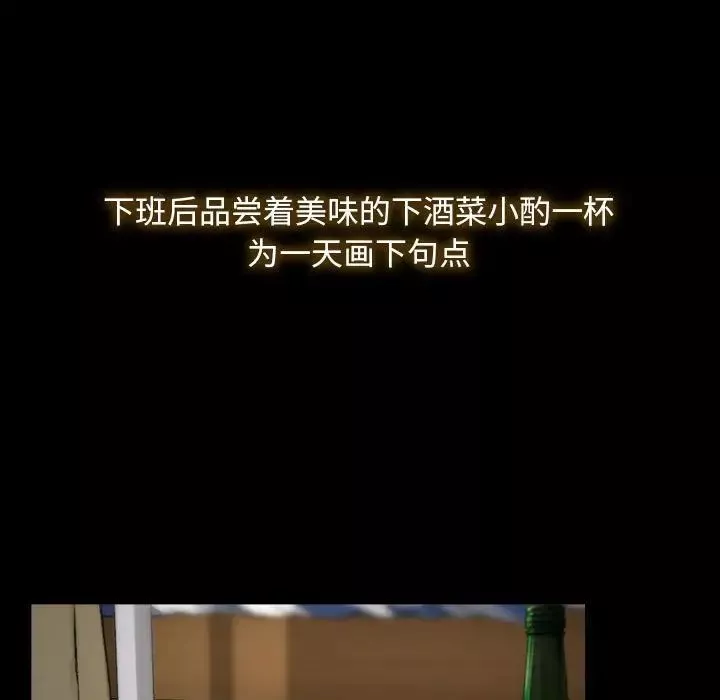 寻找初恋第1話