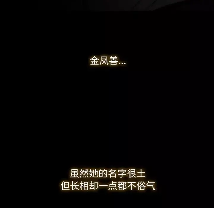 寻找初恋第1話
