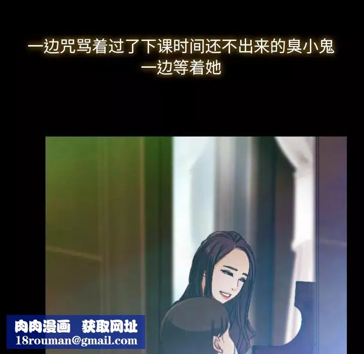 寻找初恋-第1话 - 图片 62