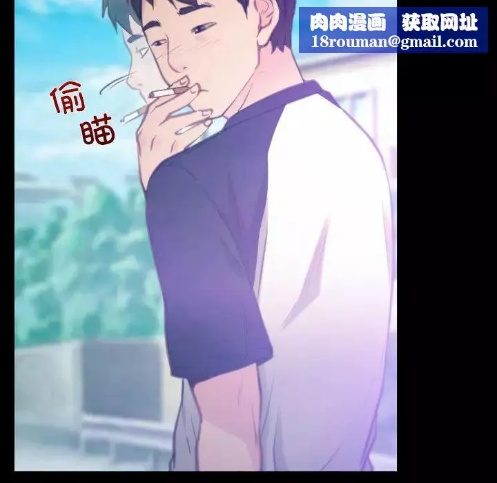 寻找初恋-第1话 - 图片 61
