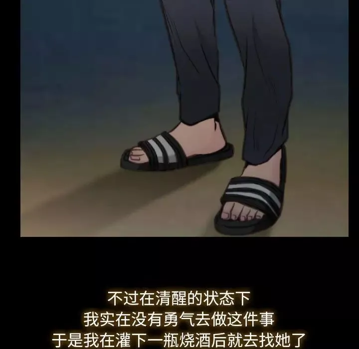 寻找初恋第1話