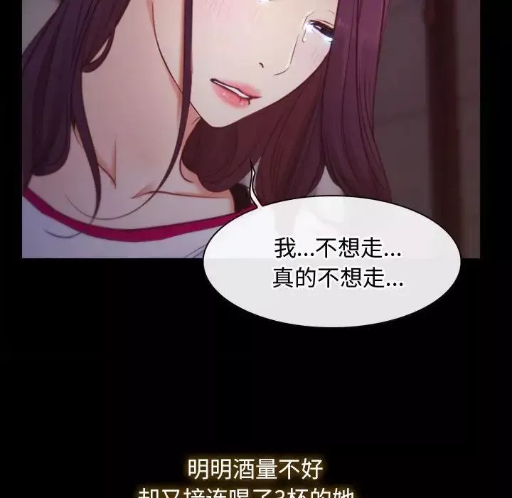 寻找初恋第1話