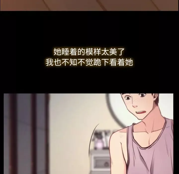 寻找初恋第1話