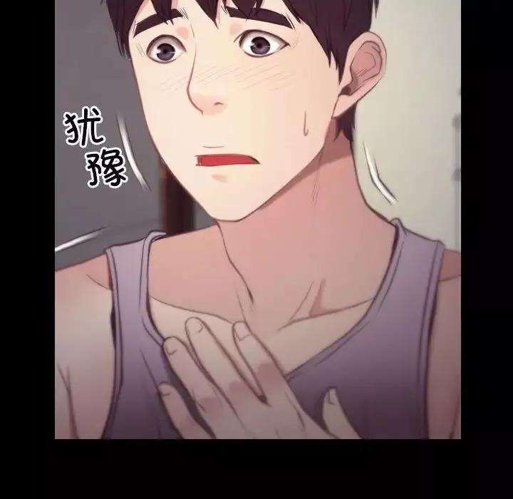 寻找初恋-第1话 - 图片 114