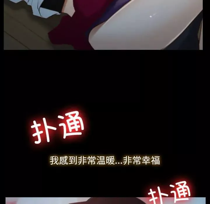 寻找初恋第2話