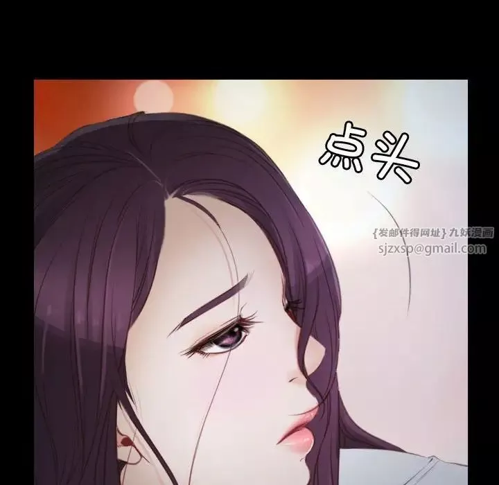 寻找初恋第2話