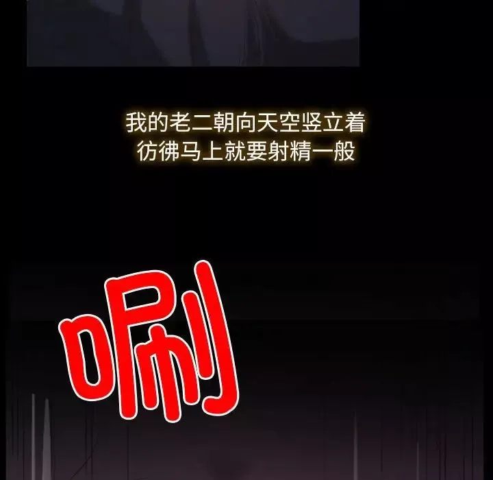 寻找初恋-第2话 - 图片 29