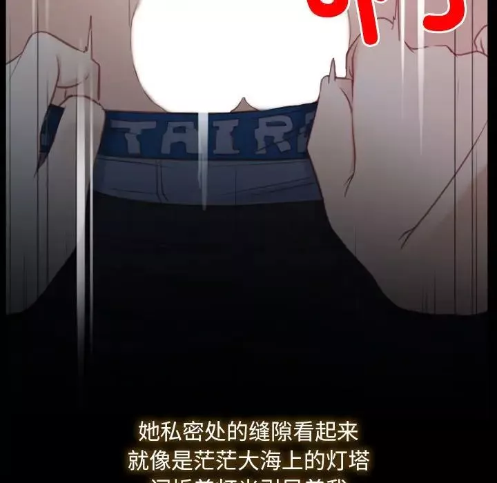 寻找初恋第2話