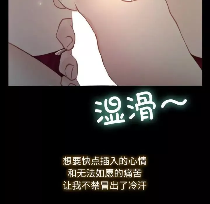 寻找初恋-第2话 - 图片 41
