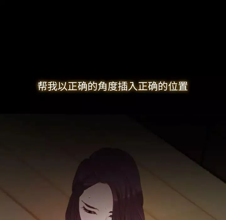 寻找初恋第2話