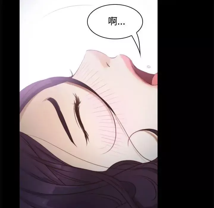 寻找初恋-第2话 - 图片 51