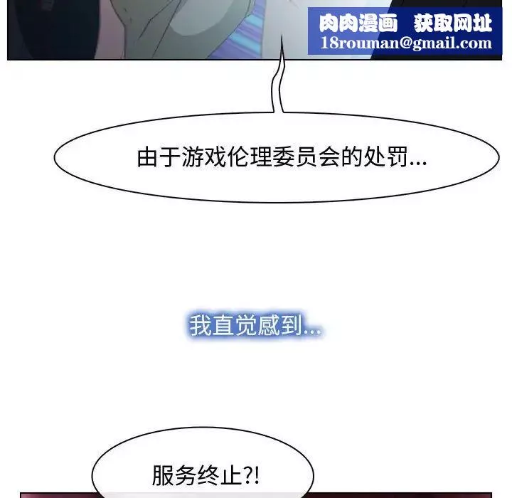 寻找初恋第2話