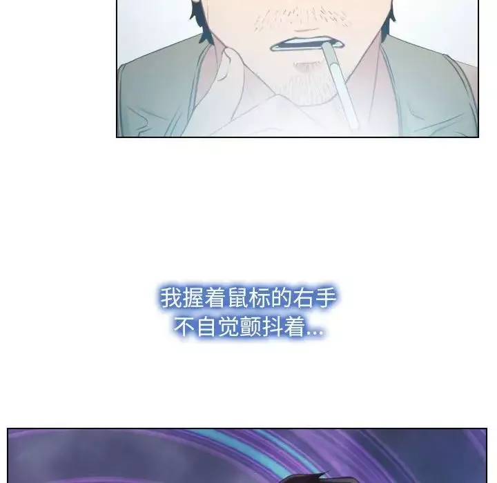 寻找初恋第2話
