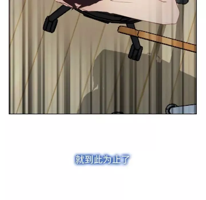 寻找初恋第2話