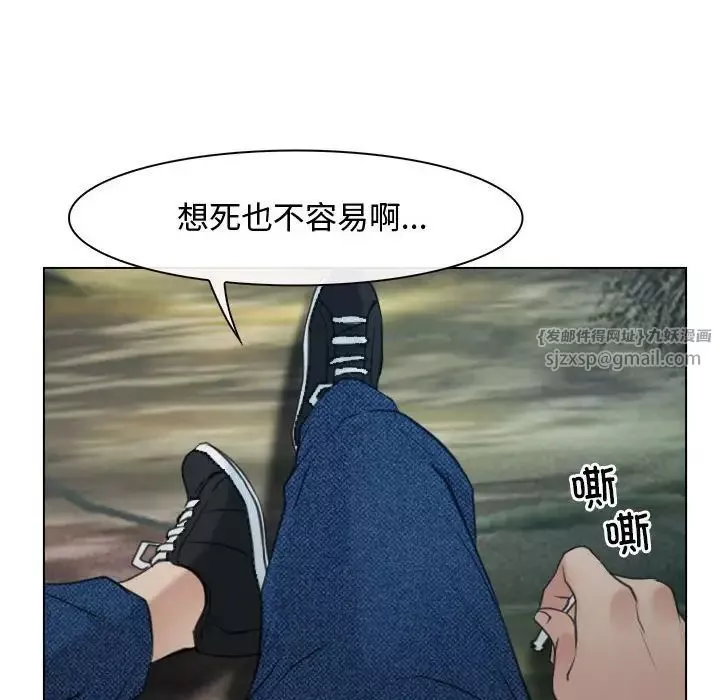 寻找初恋-第2话 - 图片 116