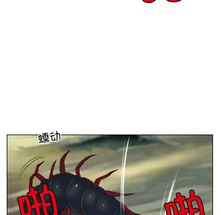寻找初恋-第2话 - 图片 124