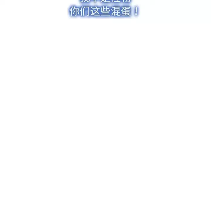 寻找初恋第2話