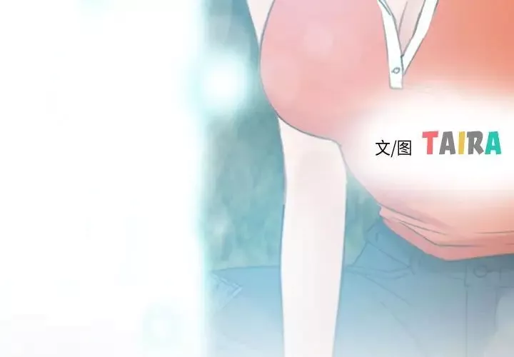 寻找初恋-第3话 - 图片 4