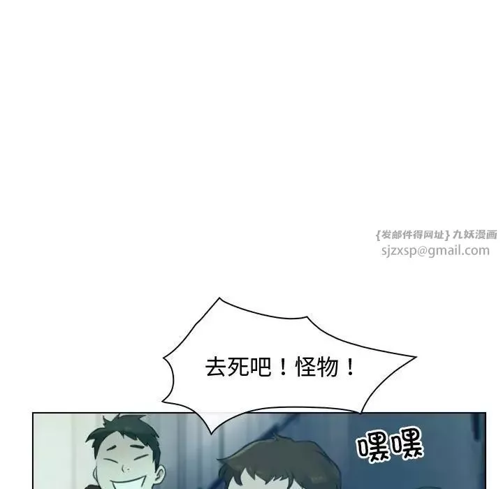 寻找初恋第3話