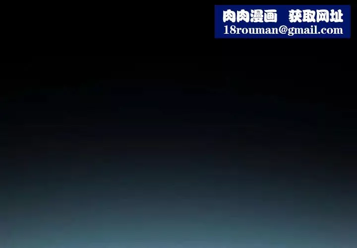 寻找初恋第3話