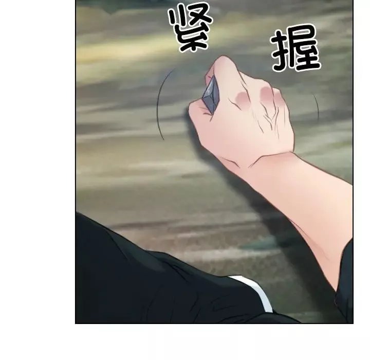 寻找初恋-第3话 - 图片 6