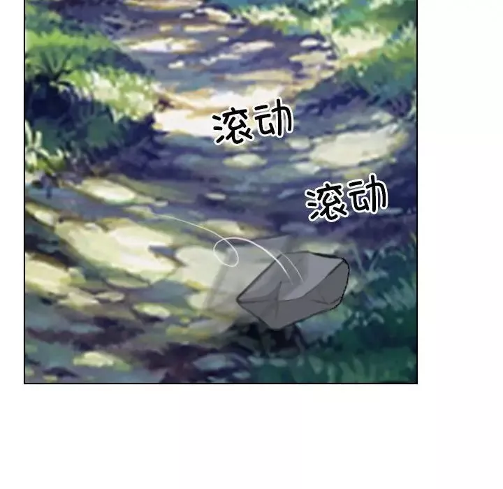 寻找初恋第3話