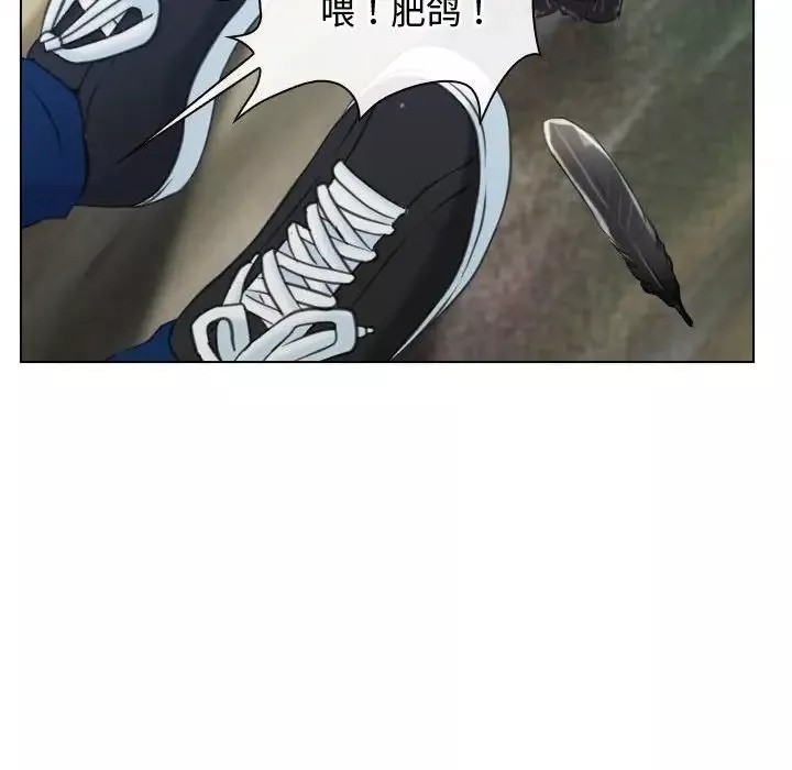 寻找初恋-第3话 - 图片 28