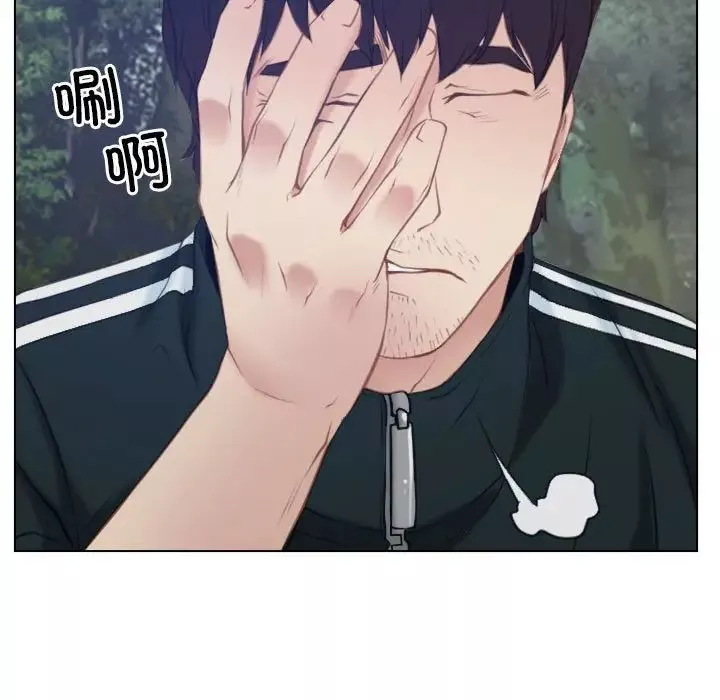 寻找初恋-第3话 - 图片 31