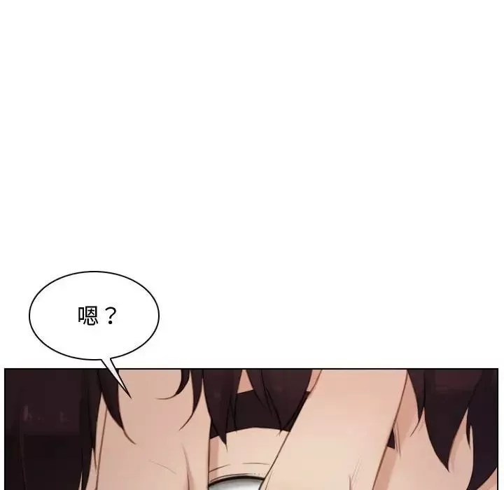寻找初恋-第3话 - 图片 32