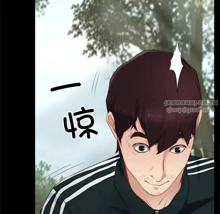 寻找初恋-第3话 - 图片 49