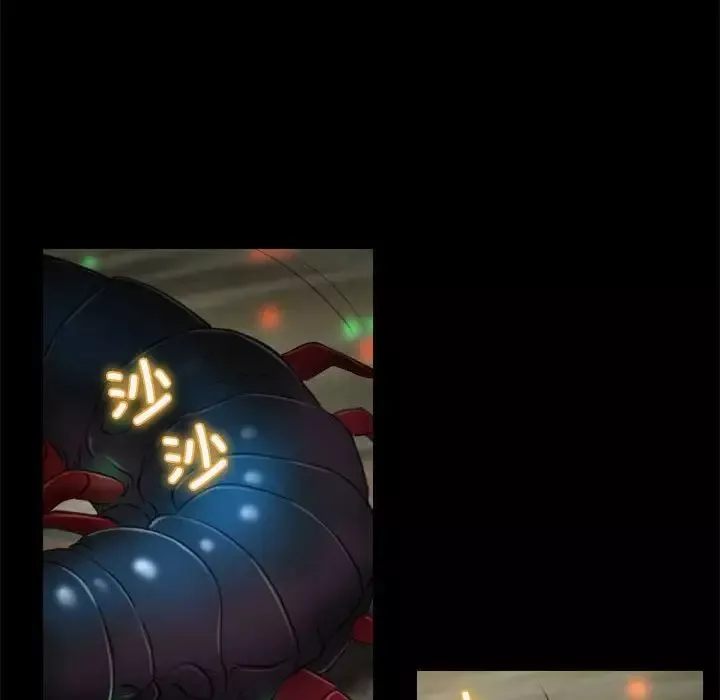 寻找初恋-第3话 - 图片 52