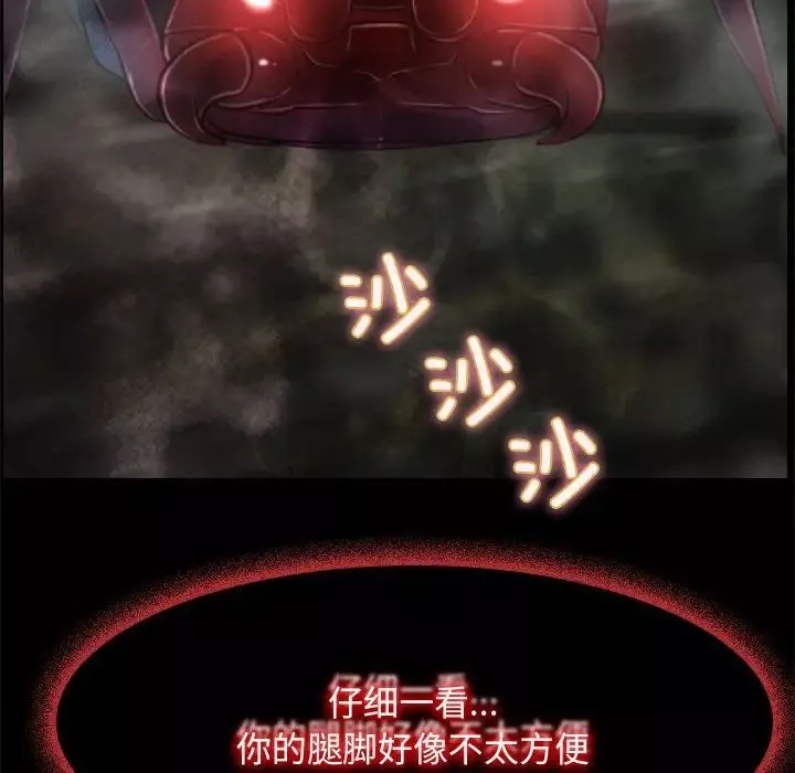 寻找初恋第3話