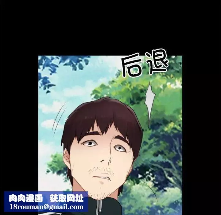 寻找初恋第3話