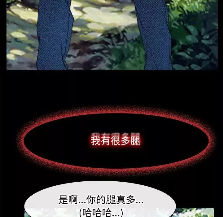 寻找初恋第3話