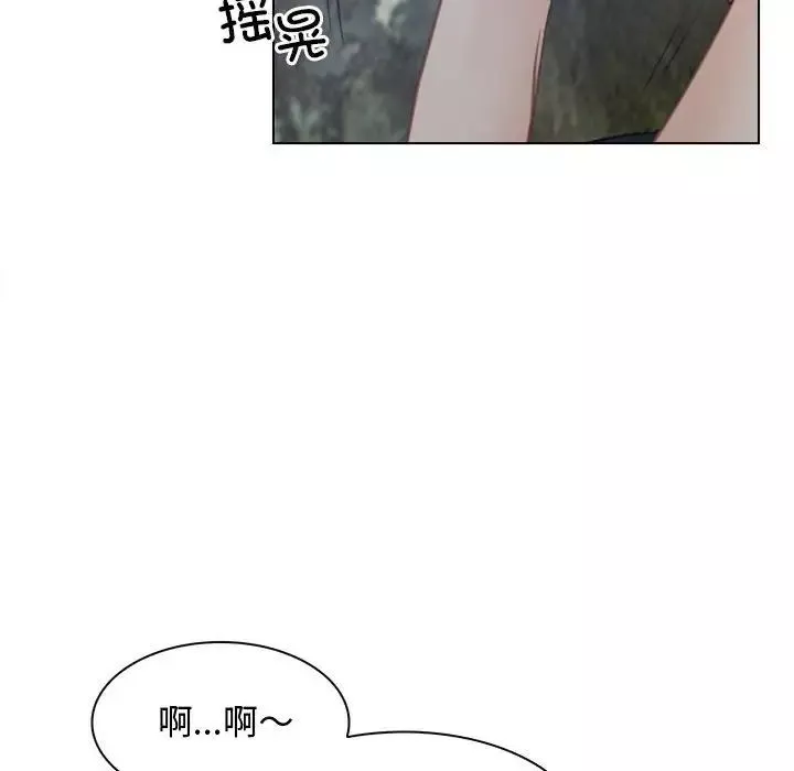 寻找初恋-第3话 - 图片 80