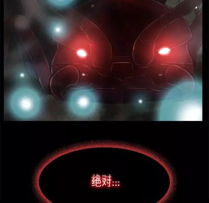 寻找初恋第3話
