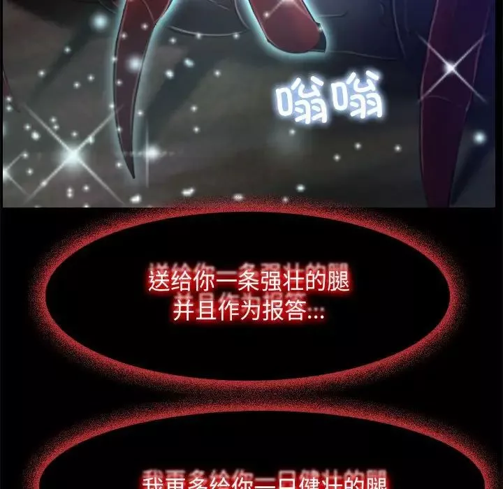 寻找初恋第3話