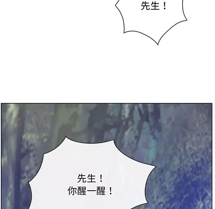 寻找初恋-第3话 - 图片 85