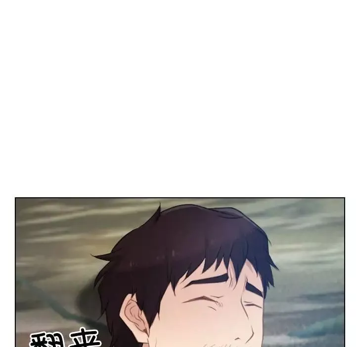寻找初恋-第3话 - 图片 112
