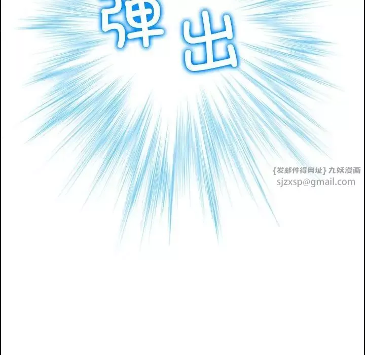 寻找初恋-第3话 - 图片 116
