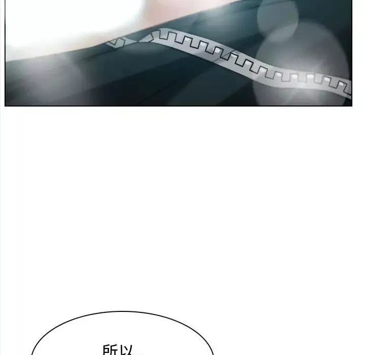 寻找初恋-第3话 - 图片 119
