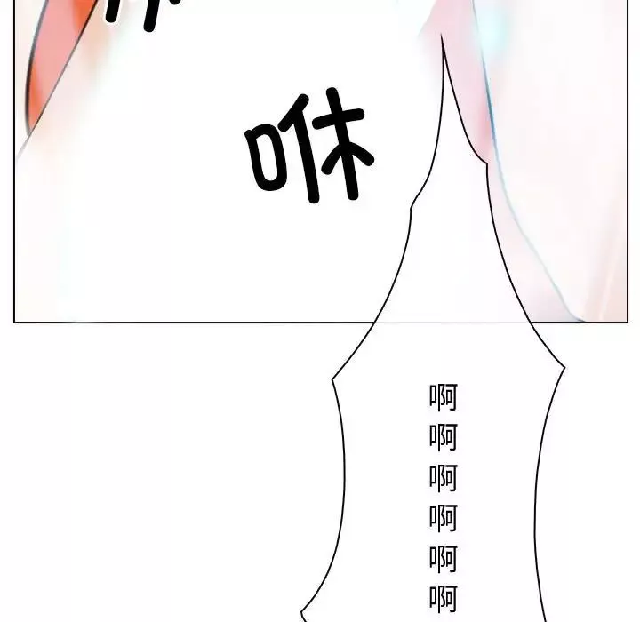 寻找初恋-第3话 - 图片 123