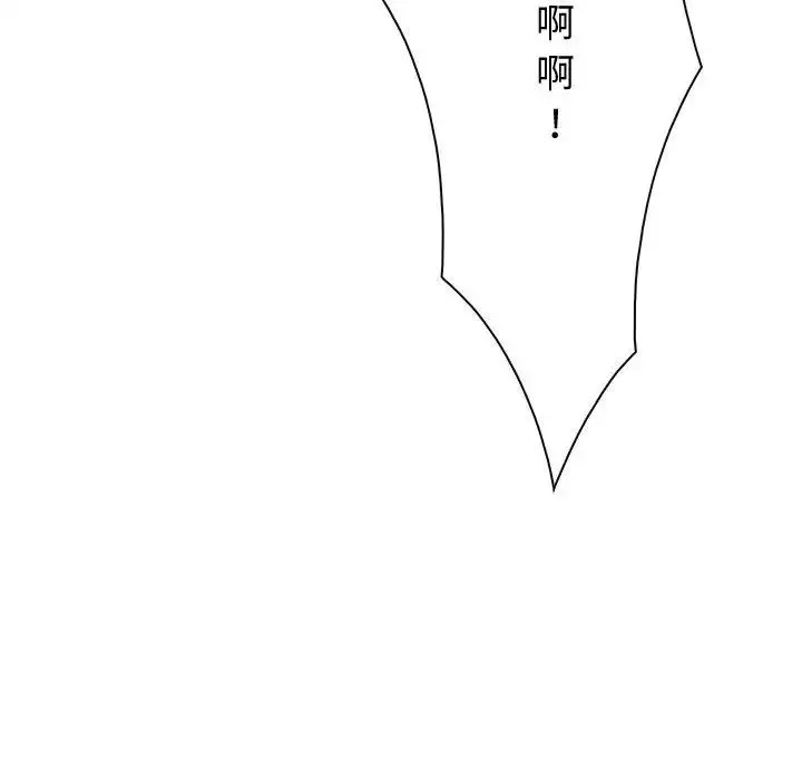 寻找初恋-第3话 - 图片 124