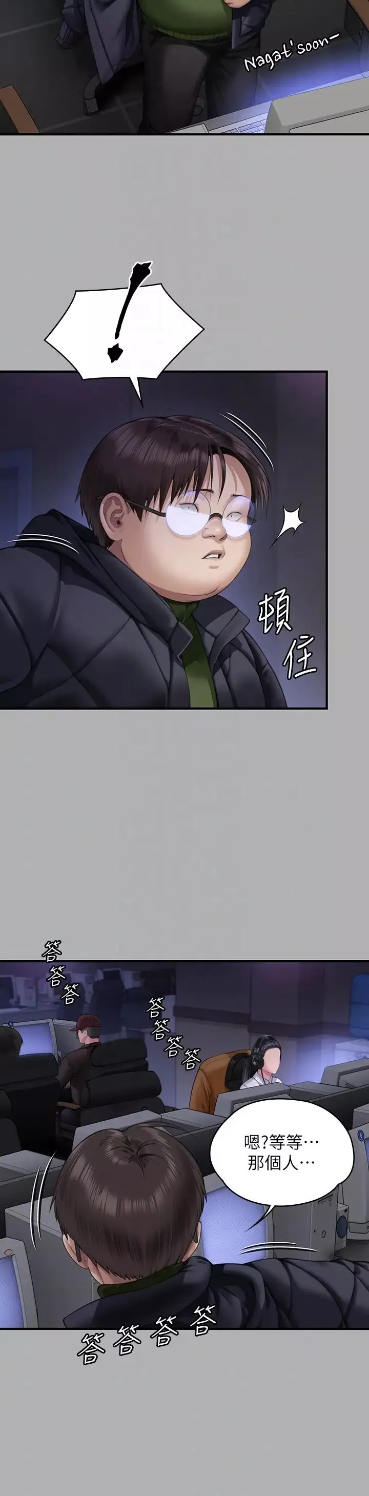 傀儡-第325話-頭套塑膠袋被幹的許氏姐妹 - 图片 32